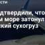 Наталья Никонорова: Глобальная панорама. Главные новости недели: - DNR-News.Ru