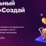 Администрация Амвросиевского муниципального округа информирует - DNR-News.Ru