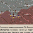 WarGonzo: Фронтовая сводка на утро 04.03.2024 - Donetsk-News.Ru