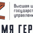 Стартует прием заявок на образовательную программу для участников и ветеранов СВО «Время героев» - DNR-News.Ru