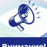 Вниманию жителей Мангушского МО - DNR-News.Ru