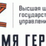 Стартует прием заявок на образовательную программу  для участников и ветеранов СВО «Время героев» - Минфин ДНР