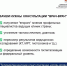Врачи федеральных центров Минздрава России провели более 1,7 тыс. телемедицинских консультаций по пациентам из ДНР - DNR-Pravda.Ru