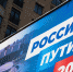 МО РФ: в ДНР участники СВО досрочно голосуют на выборах президента - DNR-News.Ru