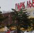 В парк львов "Тайган" с новых территорий вывезли около 200 животных – Зубков - Donetsk-News.Ru