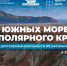 Мемориальный комплекс представлен на всероссийском конкурсе достопримечательностей России «От южных морей до полярного края». - Минспорт ДНР