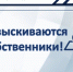 В администрацию города Енакиево поступило обращение о выявлении недвижимого имущества, имеющего признаки бесхозяйного, расположенного по адресам: - DNR-News.Ru