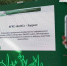 Россельхознадзор обновил платформу «Хорриот» для учета животных - DNR-News.Ru