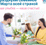 photo 2024 03 05 15 47 57 - Минсоцполитики ДНР