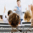 Студентам очной формы обучения разрешено совмещать учебу с работой - DNR-News.Ru