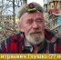 Максим Григорьев: Эксклюзив. Наш Международный общественный трибунал по преступлениям украинских неонацистов (председатель -... - DNR-News.Ru