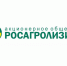 МИНАГРОПРОМ ДНР совместно с АО "Росагролизинг" запустили акцию "Белорусские недели в Росагролизинг" 1 - Минагропром ДНР