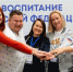 Всероссийский семинар-совещание в Пятигорске объединил региональных координаторов из всей России - Минобрнауки ДНР