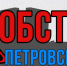 Алексей Кулемзин: В Петровском районе шумно! - Donetsk-News.Ru