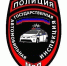 Режим работы МРЭО ГИБДД в выходные дни - DNR-News.Ru