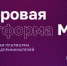 Корпорация МСП предоставит малому производственному бизнесу 4,5 млрд рублей льготного лизингового финансирования - DNR-Pravda.Ru