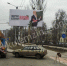 Алексей Кулемзин: По поручению администрации города Донецка, «Агентством по рекламе и массовым коммуникациям «Продвижение» приведены в надлежащее состояние рекламные конструкции, расположенные по ул. Раздольной, 22 и Артёма, 106 - Donetsk-News.Ru