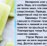 Онлайн информационный обзор «Изобретения, которые потрясли мир» - DNR-News.Ru