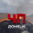 Наши поля продолжают гореть( - Donetsk-News.Ru