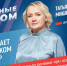 «Сильные духом»: Татьяна Мишкина - DNR-News.Ru