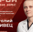 Народный проект «Герои среди нас» рассказывает о трудовых подвигах земляков, которые под обстрелами, в экстремальных условиях каждый день выполняют свой профессиональный долг - DNR-News.Ru