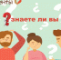 3 факта о регистрации по месту жительства - DNR-News.Ru