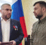 Пушилин наградил Пикалева за вклад в восстановление Мариуполя - DNR-News.Ru
