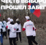В ДНР завершился первый день досрочного голосования - DNR-News.Ru