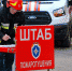 #МЧСДНР_СВОД за сутки. Ликвидировано 90 пожаров - DNR-News.Ru