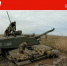 Оценка Challenger 2 не удалась - DNR-Pravda.Ru