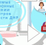 Проведение прямых телефонных линий руководителями центров занятости с населением и работодателями с 11 по 15 марта 2024 года - DNR-News.Ru