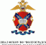 Донецким филиалом Волгоградской академии МВД России проводится научное исследование деятельности органов и войск НКВД СССР в годы Великой Отечественной войны - DNR-News.Ru
