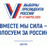 Явка избирателей во второй день досрочного голосования в ДНР составила 30,42 % - DNR-News.Ru