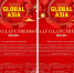 II Международный конкурс-фестиваль в области культуры  Global Asia - 2024 - DNR-News.Ru