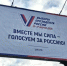 На досрочном голосовании в ДНР явка превысила 30,42% — Высоцкий - DNR-Pravda.Ru