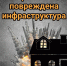 Иван Приходько: Сегодня в 11:00 в результате попадания ВОП с БПЛА ВФУ в трансформатор обесточены: насосная станция «Резервная», фильтровальная станция № 2, насосная станция у канала - DNR-News.Ru