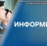 Исполнительные производства в отношении отдельных категорий военнослужащих подлежат приостановлению - УФСПП по ДНР