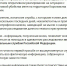 Напомним кое-что из внутренностей ЛоШария - Donetsk-News.Ru
