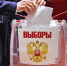 Предварительная явка во время досрочного голосования в ДНР на выборах президента России достигла 36,91% - DNR-News.Ru