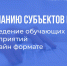Минэкономразвития ДНР информирует о запланированных обучающих мероприятиях для предпринимателей в марте - Donetsk-News.Ru