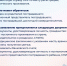 Пострадавшие от украинской агрессии дети ДНР в ближайшее время получат единовременную выплату в 100 тысяч рублей - DNR-News.Ru