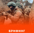 ЗРК Patriot поражен на огневой позиции в Харьковской области, сообщило Минобороны России - Donetsk-News.Ru