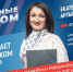 «Сильные духом»: Екатерина Артымович - DNR-News.Ru