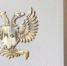 Исполнение расходов федерального бюджета на реализацию национальных проектов - Минфин ДНР
