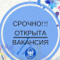 Вакансии в Донецке - Почта Донбасса