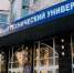ФГБОУ ВО «ДонНТУ» объявляет набор на направлениям подготовки по дополнительным профессиональным программам - Минобрнауки ДНР