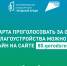Марафон достижений - Минздрав ДНР