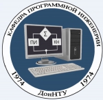 В ДонНТУ пройдут Республиканские соревнования по спортивному программированию в дисциплине «Программирование алгоритмическое» среди юношей и девушек