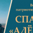 Нажмите для предварительного просмотра изображения - Минобрнауки ДНР