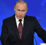 Путин поручил ФСБ искать и наказывать предателей без срока давности - DNR-Pravda.Ru